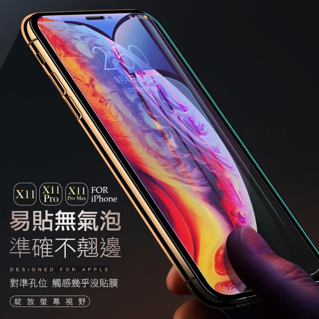 iPhone 13 Pro 6.1吋 非滿版藍紫光9H玻璃鋼化膜手機保護貼(3入 13PRO保護貼 13保護貼13鋼化膜)