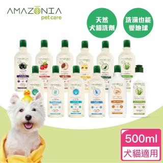 【Amazonia亞瑪森】雨林生機洗毛精 500ml(天然洗劑、貓狗洗毛精)