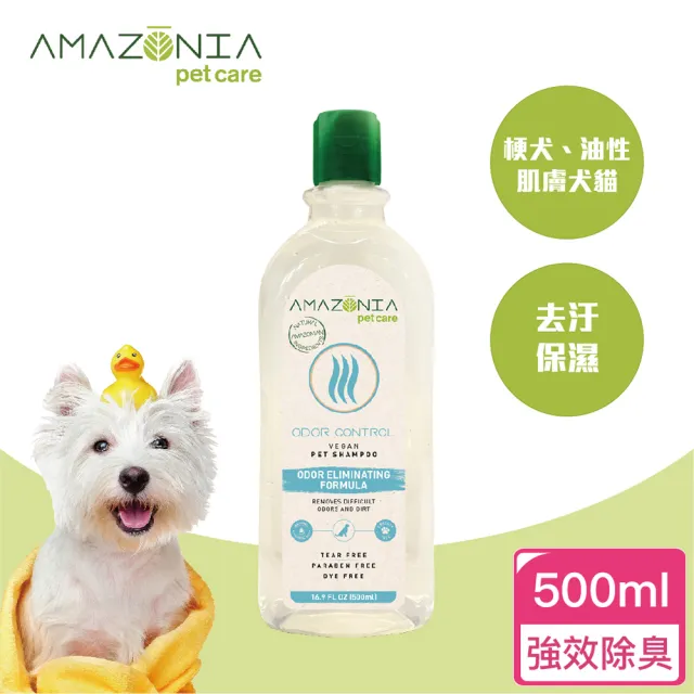【Amazonia亞瑪森】雨林生機洗毛精 500ml(天然洗劑、貓狗洗毛精)