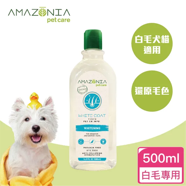 【Amazonia亞瑪森】雨林生機洗毛精 500ml(天然洗劑、貓狗洗毛精)