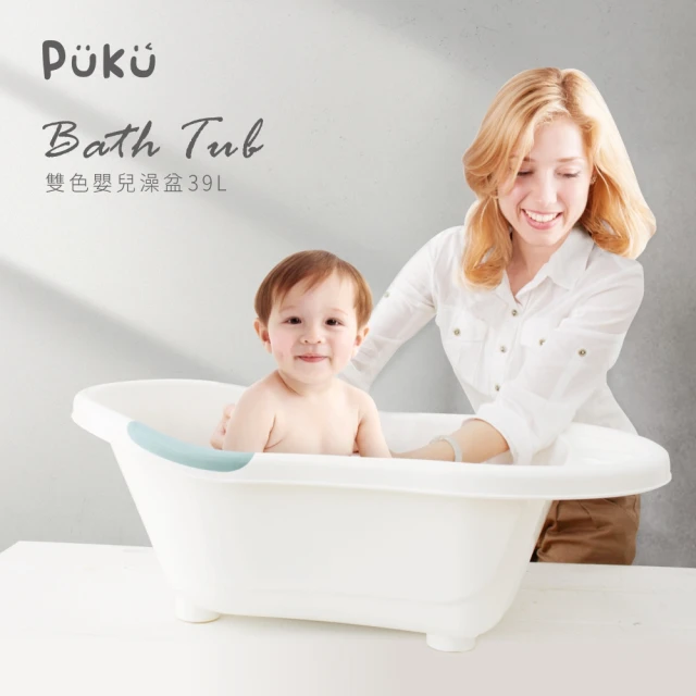 puku 浴盆