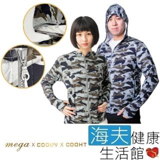 【海夫健康生活館】MEGA COOUV 男女共版 防曬涼感 迷彩 連帽外套 XS(UV-406)