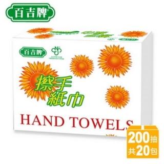 【百吉牌】擦手紙巾200抽*20包/箱