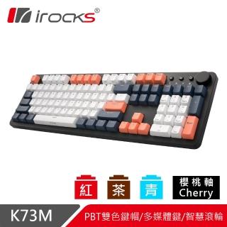 【i-Rocks】K73M PBT 夕陽海灣 機械式鍵盤-Cherry軸