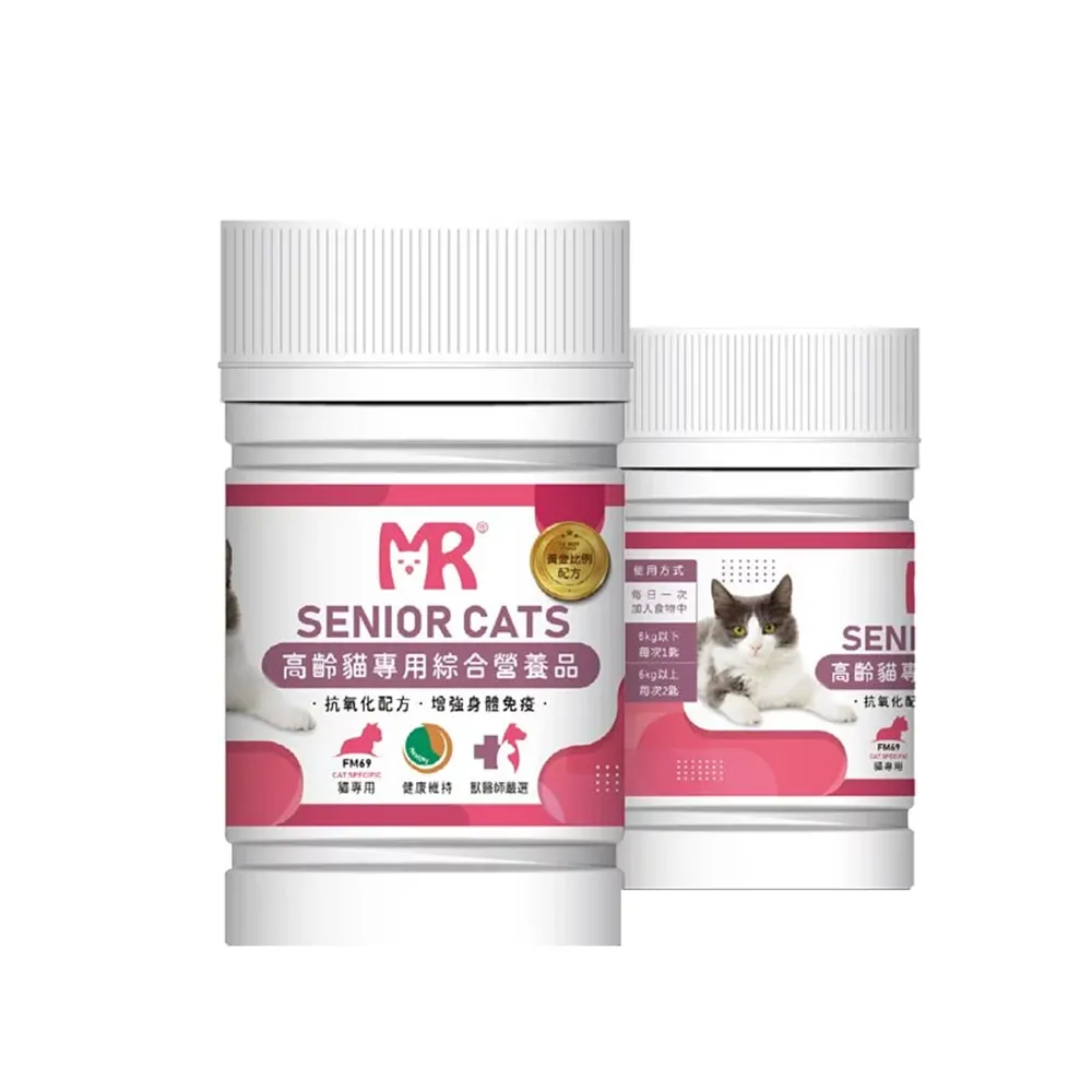 【瑪莉洋】貓用-高齡貓專用綜合營養品95g(營養補充品/毛小孩/貓用)