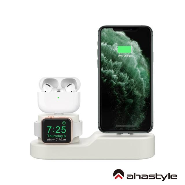 【AHAStyle】AirPods 三合一矽膠充電集線底座 白色(AirPods Pro/ Apple Watch /iPhone)