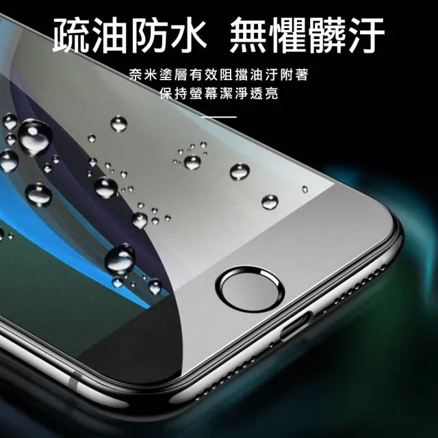 iPhone 13 滿版霧面9H玻璃鋼化膜手機保護貼(13保護貼 13PRO保護貼 13鋼化膜)