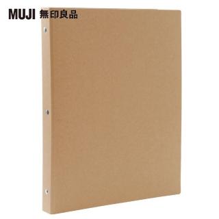 【MUJI 無印良品】活頁資料夾/30孔.A4.米