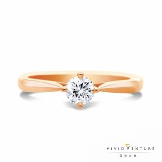 【Vividventure 亞帝芬奇】GIA 30分 DVS2 3VG 八心八箭 無螢光 鑽石 戒指 最愛(14K玫瑰金臺)