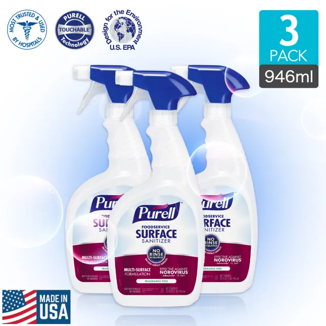 【Purell 普瑞來】物體表面消毒噴霧 946ml/瓶 3入(美國第一名品牌&醫院指定使用)