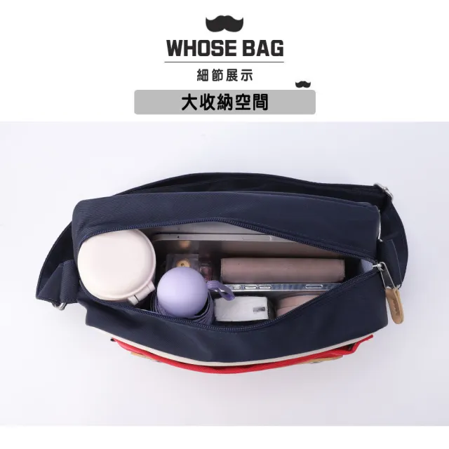【WHOSE BAG】日系拼接色輕量防潑水女側背包 NO.WBGG012(女斜背包 男側背包 男斜背包)