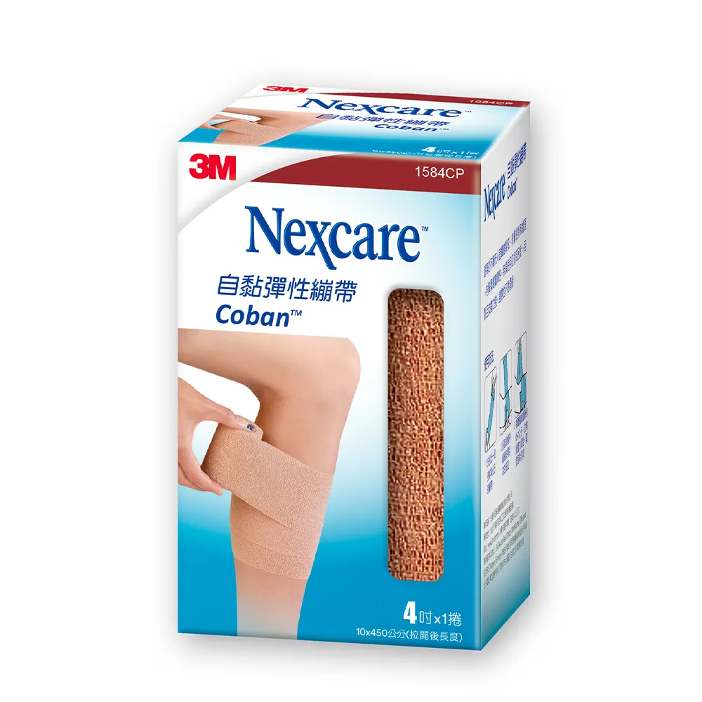 【3M】Nexcare 自黏彈性繃帶4吋