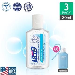 【Purell 普瑞來】普瑞來 乾洗手凝露3入 30ml(贈隨身掛套1入)