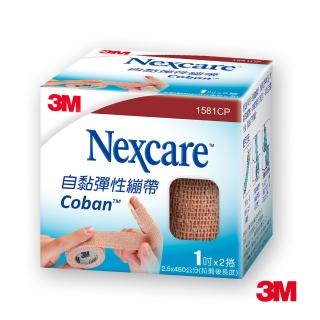 【3M】Nexcare 自黏彈性繃帶1吋2入