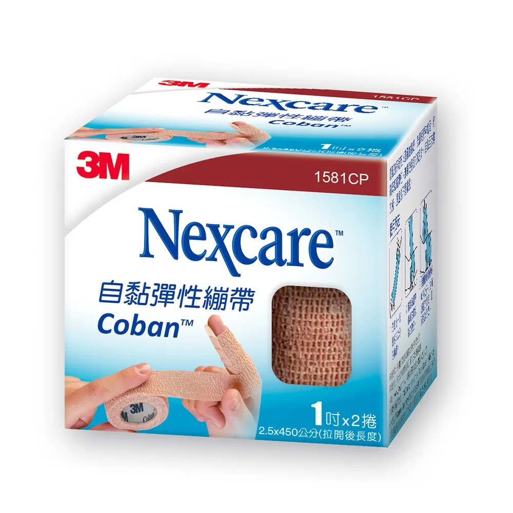 【3M】Nexcare 自黏彈性繃帶1吋2入