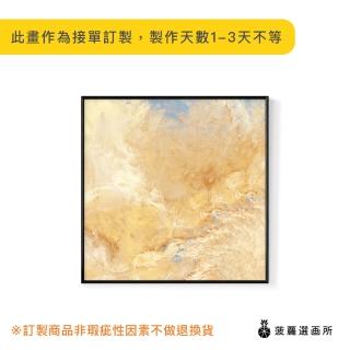 【菠蘿選畫所】抽象畫 ‧ 伊甸園-25x25cm(佈置/抽象畫/空間佈置/北歐/臥房/方形/掛畫/入厝禮)