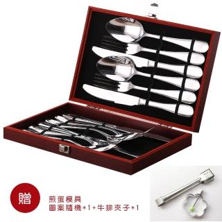 【PUSH!】4套12pcs牛排刀叉湯匙套件西餐餐具禮盒組送煎蛋模具及牛排夾子(E85)