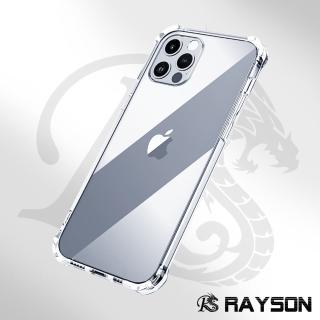 iPhone 13 Pro Max 透明加厚四角防摔氣囊手機殼保護套防摔殼手機保護殼(13PROMAX手機殼 13PROMAX保護套)