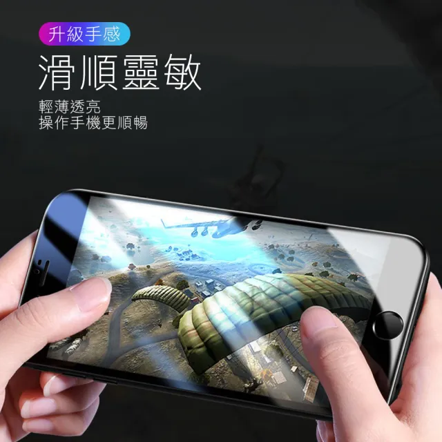 iPhone 13 滿版電鍍9H玻璃鋼化膜手機保護貼(13保護貼 13PRO保護貼 13鋼化膜)