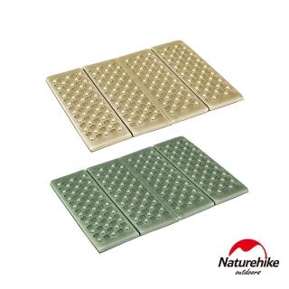 【Naturehike】XPE輕巧蛋巢型折疊坐墊 PJ025(臺灣總代理公司貨)