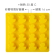 【EXCELSA】16格小鴨製冰盒 黃(冰塊盒 冰塊模 冰模 冰格)
