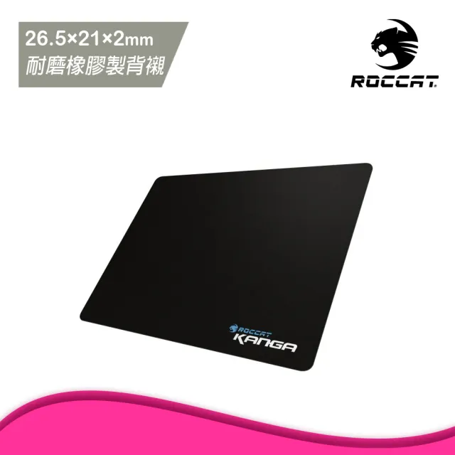 【ROCCAT】Kanga Mini 暗襲豹 電競滑鼠墊