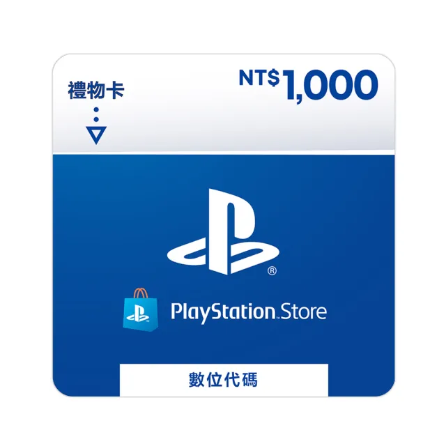 【SONY 索尼】PSN 點數卡$3000(序號)