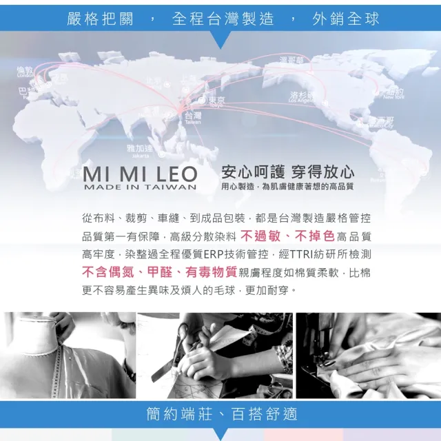 【MI MI LEO】高透氣抗UV連帽防曬外套-白色(#粉嫩色#台灣製#防曬#抗UV#MIT#輕外套#薄外套#連帽)