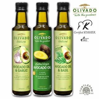 【Olivado】紐西蘭原裝進口酪梨油-冷壓初榨/大蒜/羅勒風味(250毫升*3瓶)