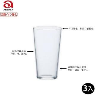 【ADERIA】日本強化玻璃薄口杯 180ml 3入組/DL-6647(玻璃杯)