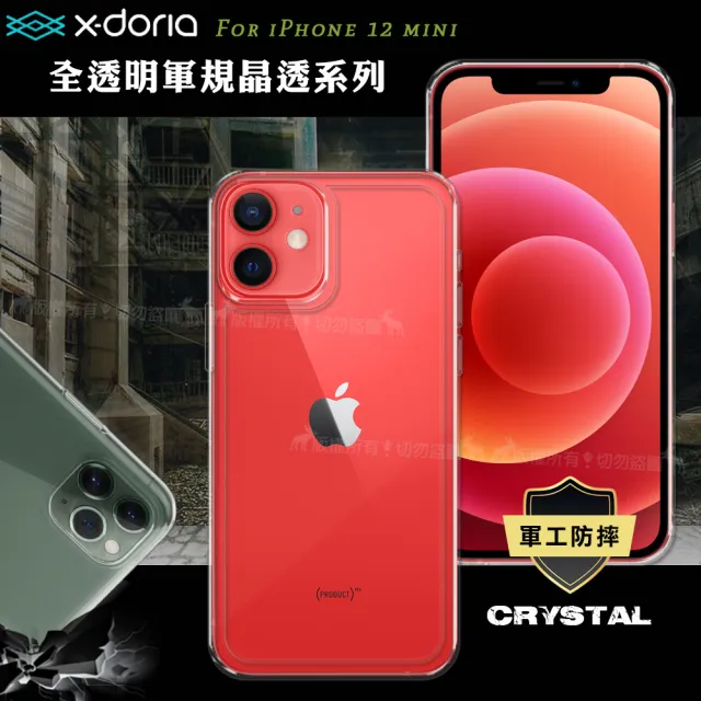 【X-Doria】iPhone 12 mini 5.4吋 Crystal系列 全透明軍規晶透防摔手機保護殼
