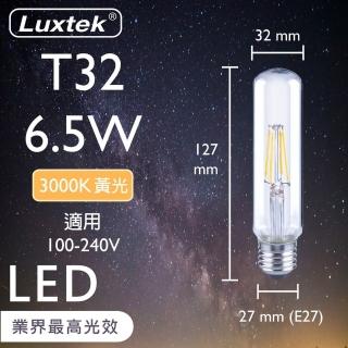 【Luxtek樂施達】LED 短條型燈泡 全電壓 6.5W E27 黃光 10入(燈絲燈 仿鎢絲燈 同8W LED燈)