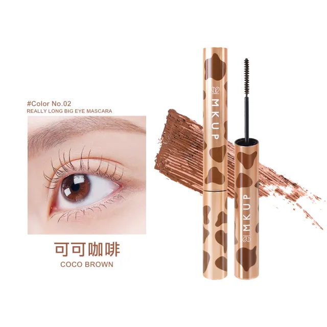 【MKUP 美咖】狠大眼睫毛膏 2.8g 2色 兩入組(效期20250619)