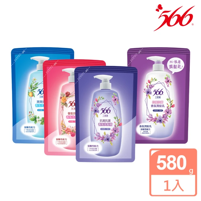【566】抗菌香氛洗髮精/潤髮乳-補充包580g(白麝香潤澤/小蒼蘭抗屑/玫瑰養髮 任選)