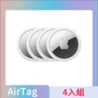 【Apple 蘋果】Apple AirTag MX542FE/A(4入組)