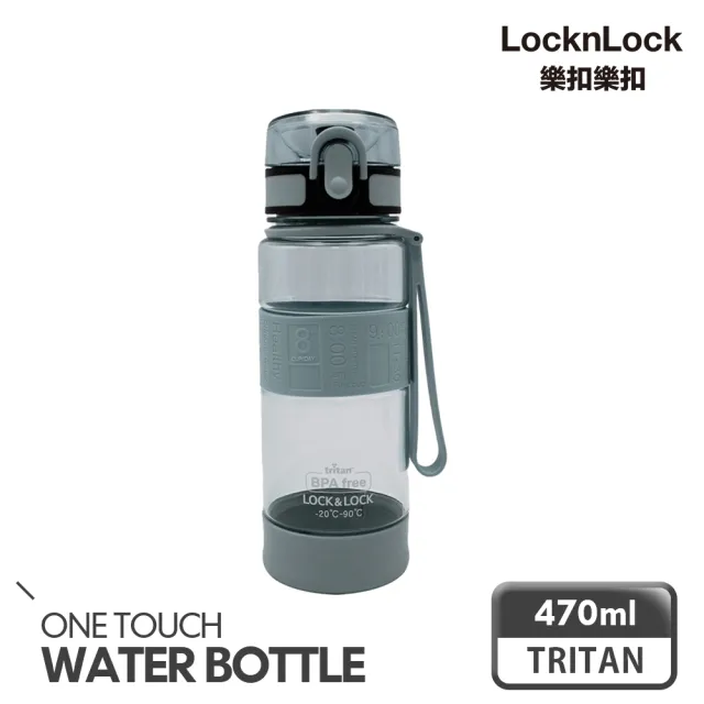 【LocknLock 樂扣樂扣】官方直營 買一送一-Tritan優質矽膠提帶運動水壺/470ml(三色任選/一鍵彈蓋吸管水瓶)