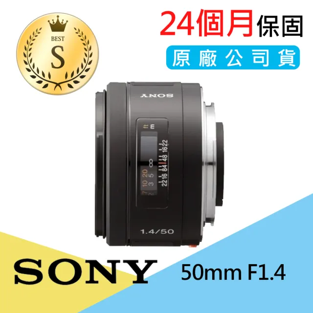 SONY 索尼】S級福利品SAL50F14 50mm F1.4 A接環大光圈標準鏡頭(公司貨