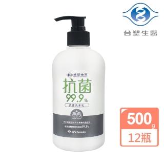 【Dr’s Formula 臺塑生醫】抗菌 洗手乳 500g X 12瓶
