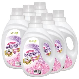 【JoyLife】動感英倫香氛微膠囊多層次迷香洗衣精2000ml-6入(動靜之中散發持久的香氛)