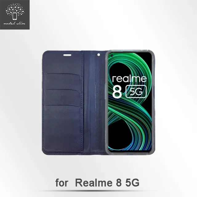 【Metal-Slim】Realme 8 5G(高仿小牛皮多卡位TPU皮套)