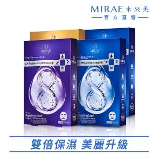 【MIRAE 未來美】8分鐘PLUS升級面膜4盒特惠組(16片)