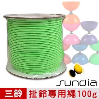 【三鈴SUNDIA】臺灣製造-精緻強韌扯鈴專用繩100g-綠(扯鈴專用繩)