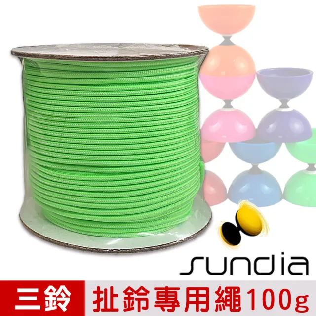 【三鈴SUNDIA】台灣製造-精緻強韌扯鈴專用繩100g-綠(扯鈴專用繩)