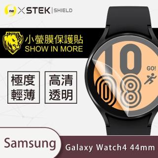 【o-one臺灣製-小螢膜】Samsung Galaxy Watch 4 44mm滿版螢幕保護貼兩入組(曲面軟膜 SGS 自動修復)