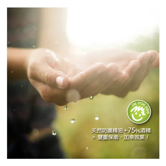 【Bova 法柏精品香氛】茶樹精油乾洗手液1公升環保經濟瓶(75％酒精+澳洲茶樹精油)