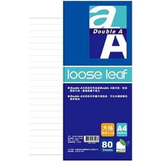【Double A】活頁紙-大格內頁DALL15009(A4/27孔/80張/包)