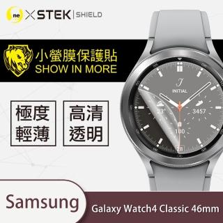 【o-one臺灣製-小螢膜】Samsung Galaxy Watch 4 Classic 46mm滿版螢幕保護貼兩入組(曲面軟膜 SGS 自動修復)