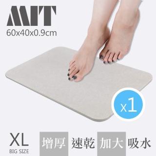 【Made in Taiwan】加厚增大款-珪藻土地墊-灰/一片入(加厚加大 MIT 除臭 防黴 抗菌 吸水 珪藻土)
