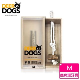 【DEERDOGS 狄寶】鹿角潔牙骨M 新包裝