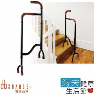 【海夫健康生活館】澐禾 醫療用手杖 未滅菌 悅康品家 福雅緻 梯扶手(BRPSAC0101A)